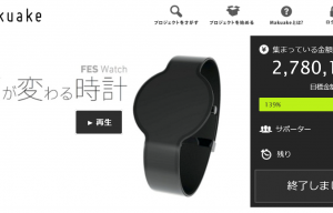 Sony Crowdfunds an E-Paper Watch Using a Pseudonym